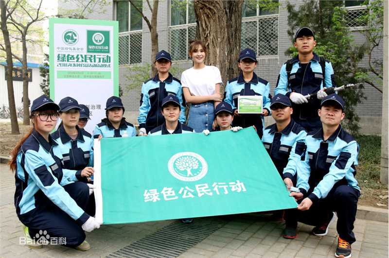 海铃(Karina)飞絮治理活动图片图册