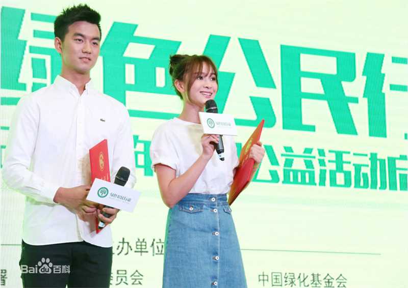 海铃(Karina)飞絮治理活动图片图册