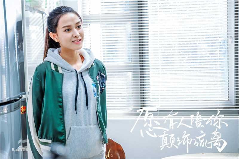 海铃(Karina)《愿有人陪你颠沛流离》最优质剧照