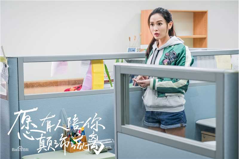 海铃(Karina)《愿有人陪你颠沛流离》最优质剧照