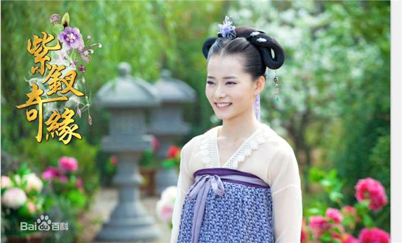 柴碧云(Biyun Chai)《紫钗奇缘》精选剧照