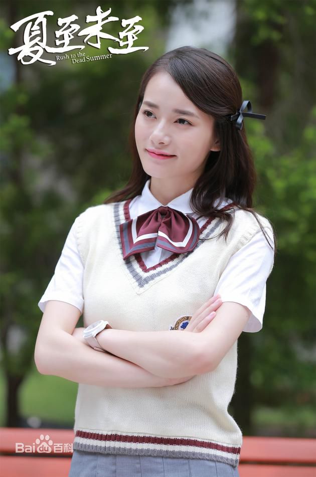 精选柴碧云(Biyun Chai)在《夏至未至》中的图册