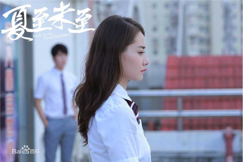 精选柴碧云(Biyun Chai)在《夏至未至》中的图册