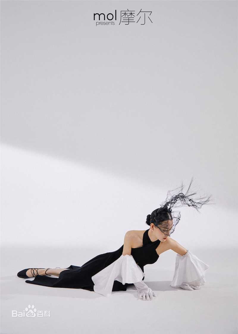 柴碧云(Biyun Chai) mol摩尔生活照相册