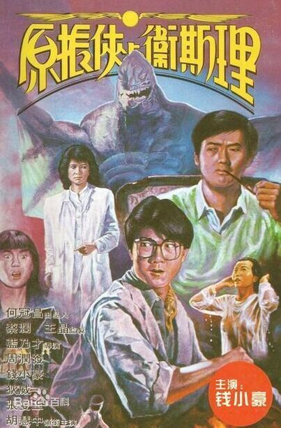 王龙威前后照片