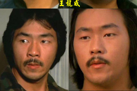 王龙威前后照片