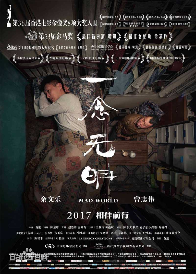 精选吴肇轩(Siu Hin Ng)