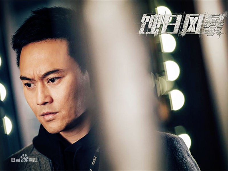 精选吴肇轩(Siu Hin Ng)