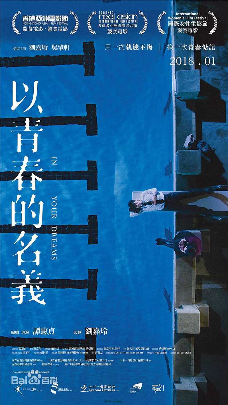 精选吴肇轩(Siu Hin Ng)