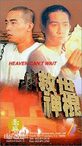 高清郑丹瑞(Lawrence Cheng)图片