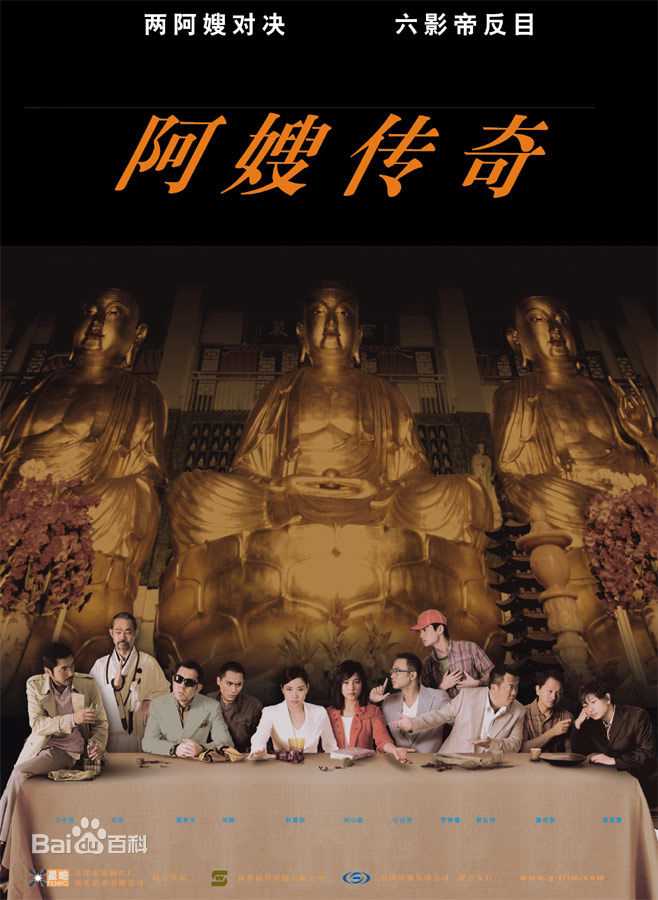 高清郑丹瑞(Lawrence Cheng)图片