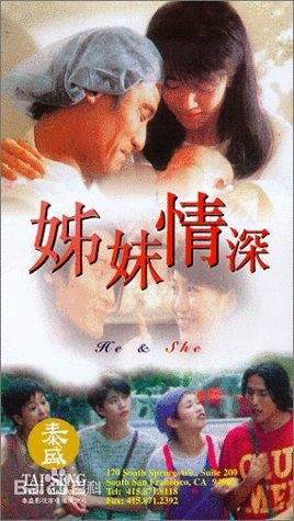 高清郑丹瑞(Lawrence Cheng)图片