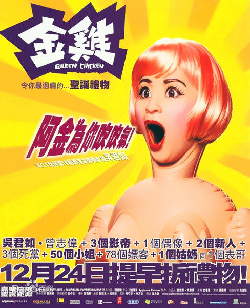 高清郑丹瑞(Lawrence Cheng)图片