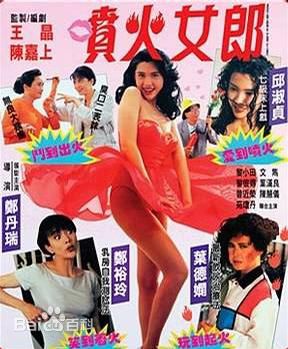 高清郑丹瑞(Lawrence Cheng)图片