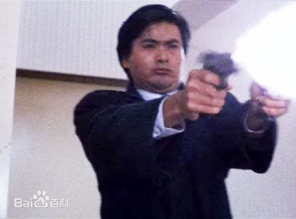 朱宝意(Emily Chu)电影英雄本色相关图片图集