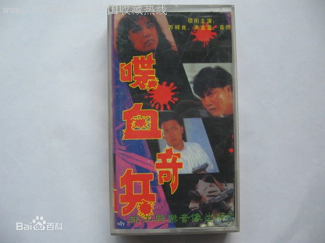 精选朱宝意(Emily Chu)