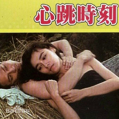 精选朱宝意(Emily Chu)