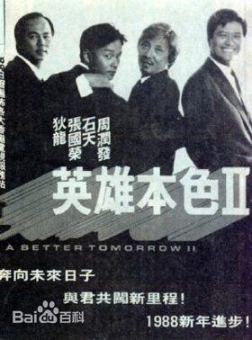 精选朱宝意(Emily Chu)