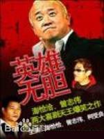 精选朱宝意(Emily Chu)