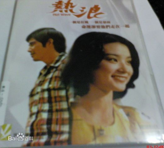 秦汉电影最新剧照