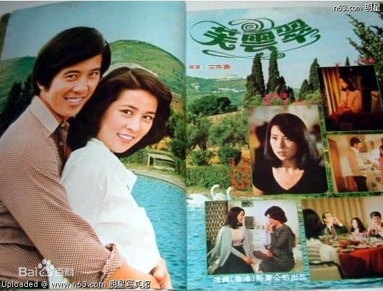 秦汉电影最新剧照