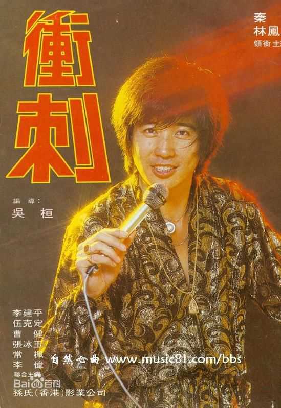 秦汉电影最新剧照