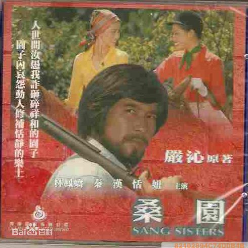 秦汉电影最新剧照