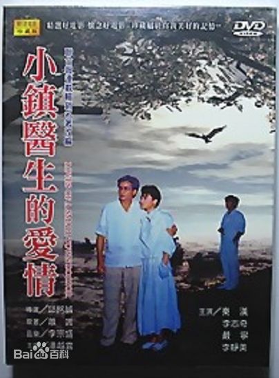 秦汉电影最新剧照