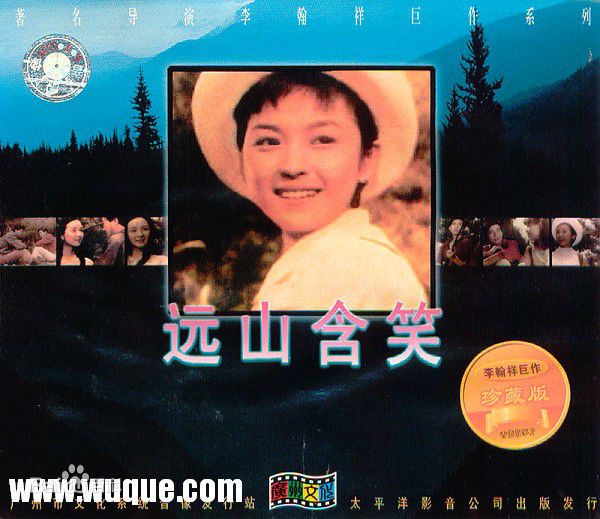 秦汉电影最新剧照