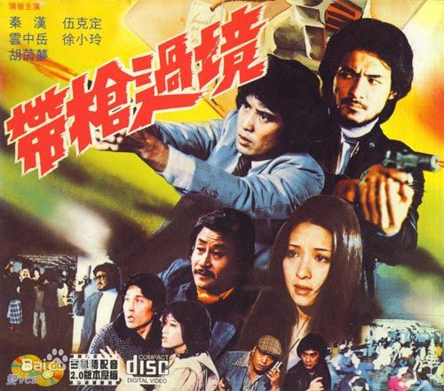 秦汉电影最新剧照