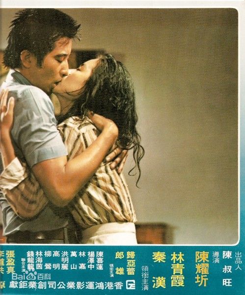 秦汉电影最新剧照