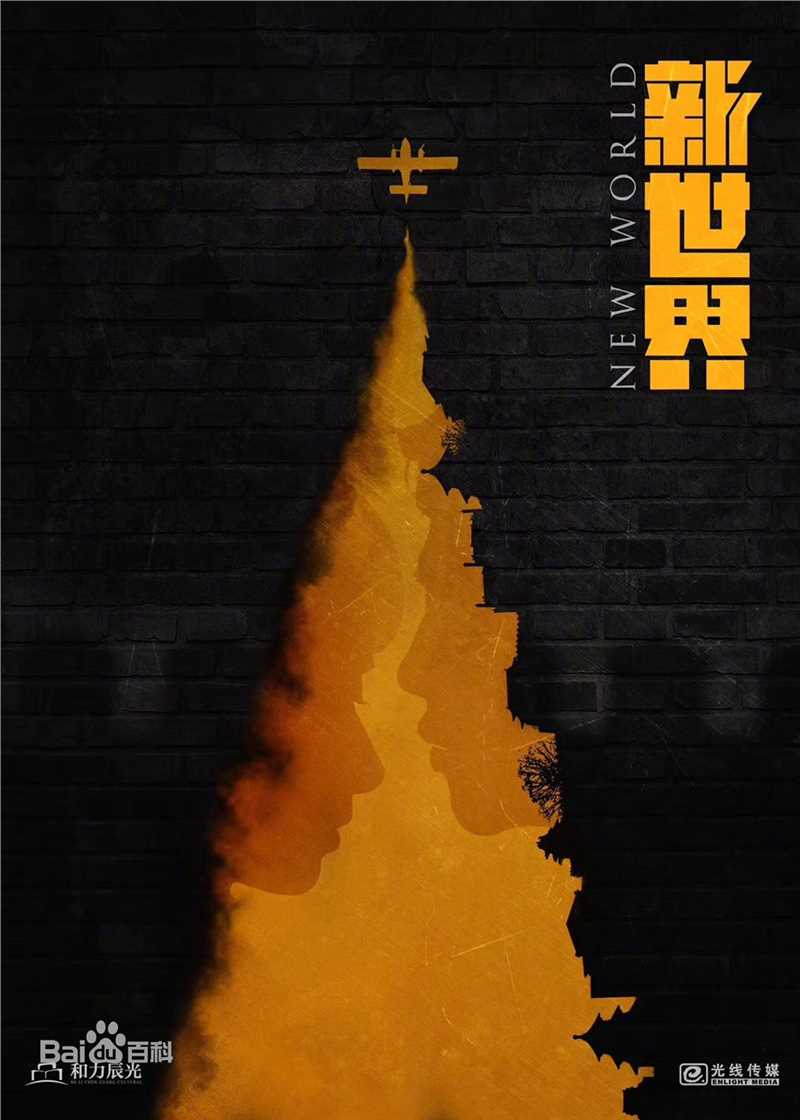 秦汉前后照片