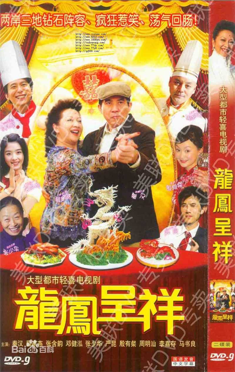 秦汉前后照片