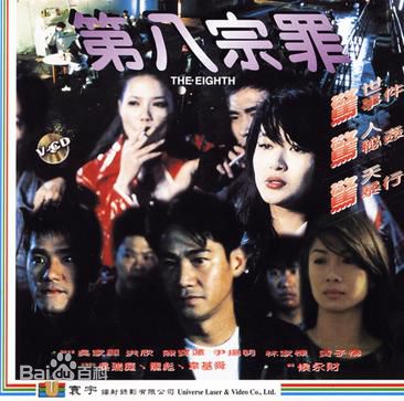 陈宝莲(Pauline Chan)前后照片