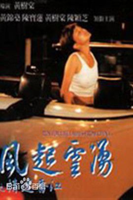 陈宝莲(Pauline Chan)前后照片