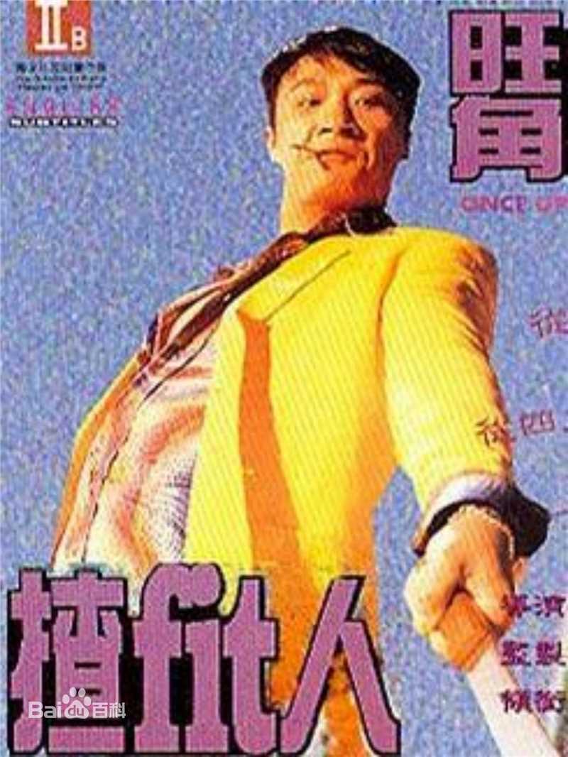 陈宝莲(Pauline Chan)前后照片