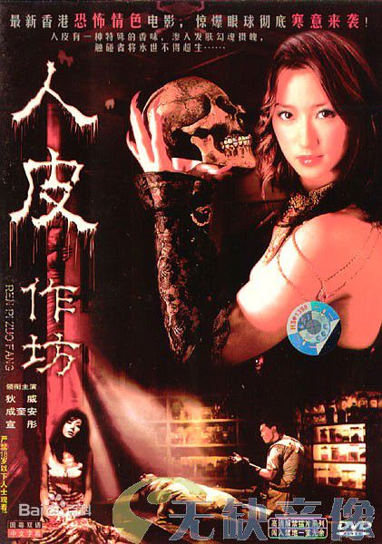 最新狄威(Dick Wei)性感图片