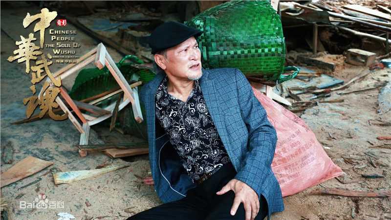 狄威(Dick Wei)剧照图片