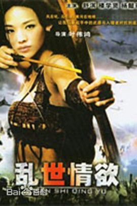 最新狄威(Dick Wei)性感图片