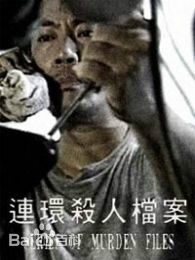 最新狄威(Dick Wei)性感图片