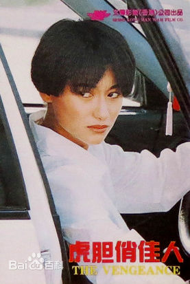 最新狄威(Dick Wei)性感图片