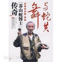 最新狄威(Dick Wei)性感图片