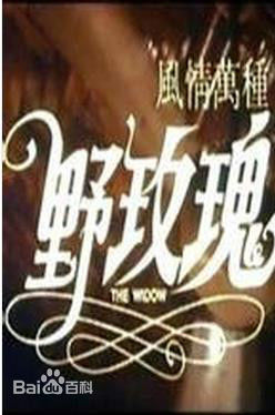 最新狄威(Dick Wei)性感图片