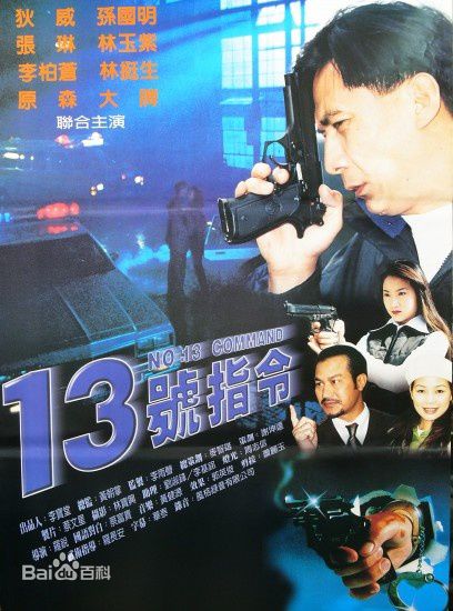 最新狄威(Dick Wei)性感图片