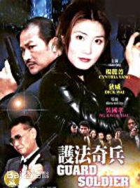 最新狄威(Dick Wei)性感图片