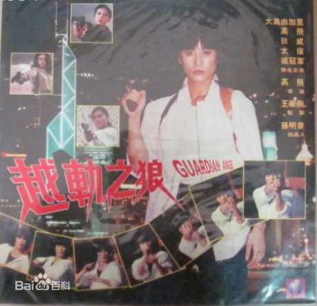 最新狄威(Dick Wei)性感图片