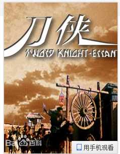 最新狄威(Dick Wei)性感图片