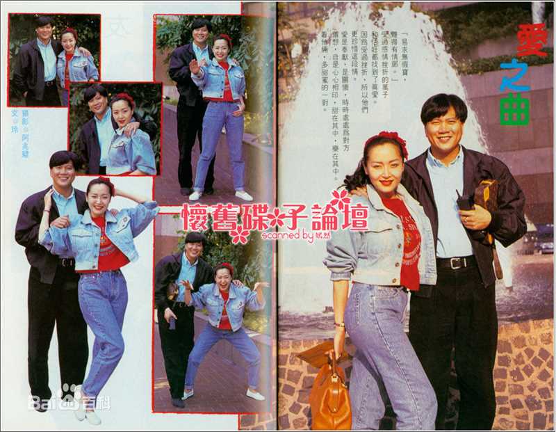 万梓良(Alex Man)恬妞与生活照