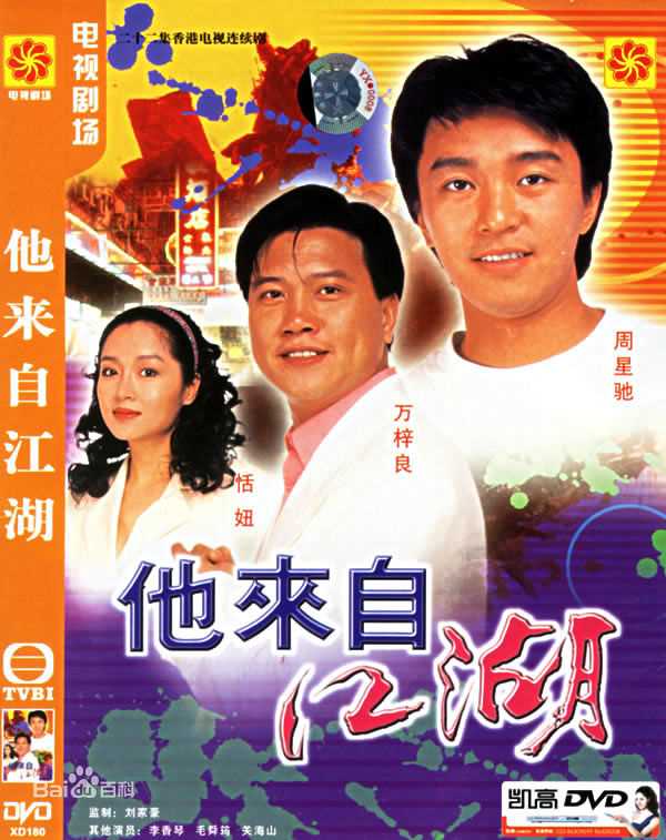 万梓良(Alex Man)恬妞与生活照