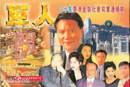 精选万梓良(Alex Man)